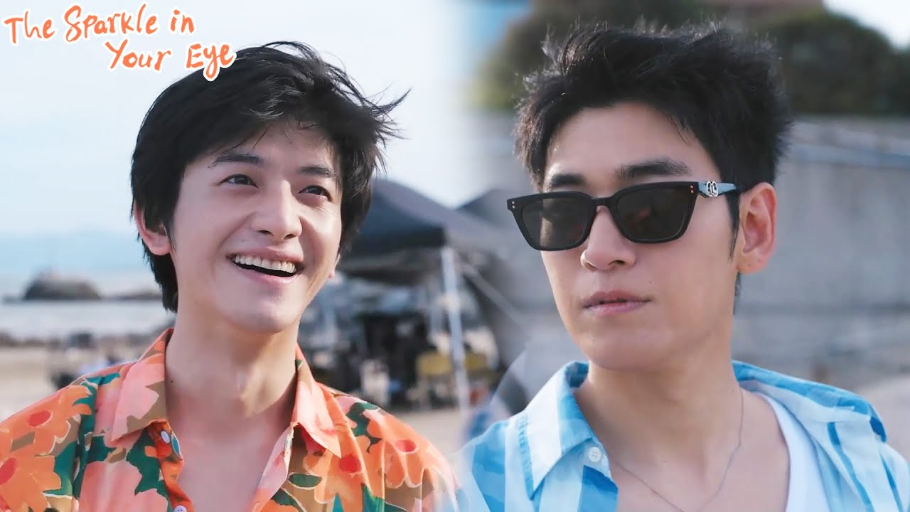 Cute fan meets his idol, director asked them to sleep together?! | The Sparkle in Your Eye | ENG SUB