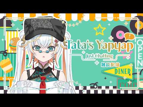【Just Chatting/雑談】Let’s talk about…. (I’m trying to remember)!!✨【Taiga Toragami | ChromaSHIFT】