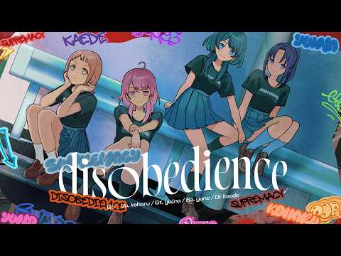 挿入歌「disobedience」supremacy
