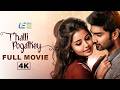 Thalli Pogathey 4K Full Movie Tamil Atharvaa Anupama Parameswaran Amitash Pradhan