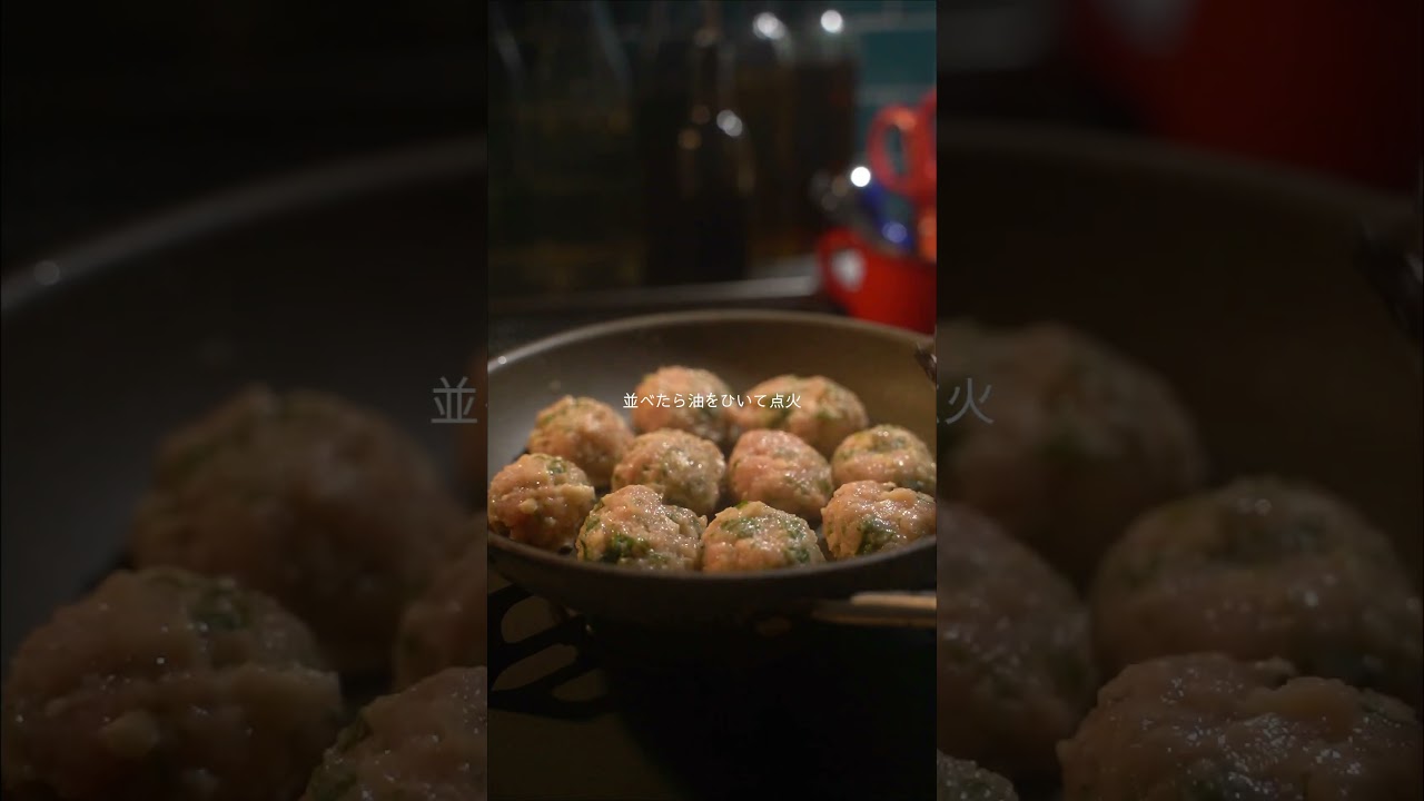 大葉れんこんつくねの作り方。レシピ概要欄！