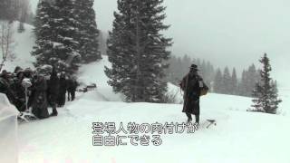 「ヘイトフル・エイト」特別映像