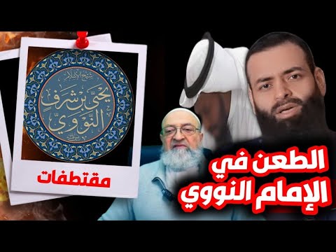 مقتطفات في الرد على ابن شمس والخليفي ودمشقية