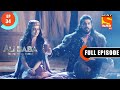 Zindagi Ka Aaina Ali Baba Dastaan E Kabul Ep 34 Full Episode 29 Sep 2022
