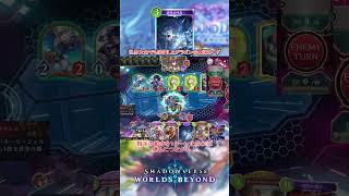 【シャドバ】世界大会でも活躍した銀氷の吐息、うまく使えると強すぎる【shadowverse worlds beyond】