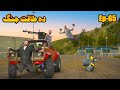 Da Taqat Jang Episode 65 Pashto Film By Babuji Dubbing
