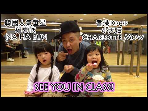 Bo Sir Summer Course Promotion Video 2017