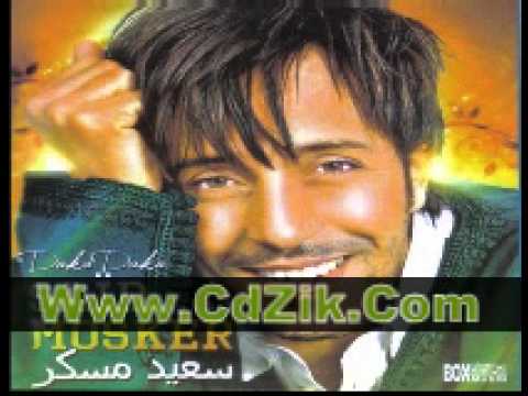 Said Mouskir  Ft One Voice 2011 Haz Idik Lfou9