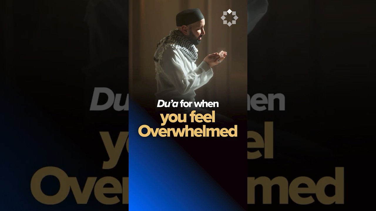 A Du'a for When You Feel Overwhelmed | Dr. Omar Suleiman