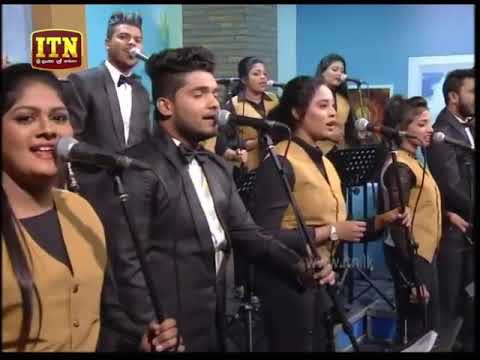 Sala Lihiniyo Nuba Danne na   (  සැල ලිහිනියෝ නුබ දන්නෙ නෑ ) (ITN Shanida Sadaya) | Sri Lanka