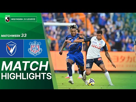  V-Varen Nagasaki vs Ventforet Kofu - Game Highlights | 2025 J2 LEAGUE | MW33 