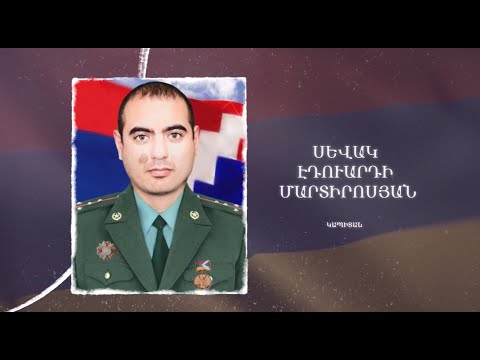 Ձեզ բացակա չենք դնի․ Սևակ  Մարտիրոսյան