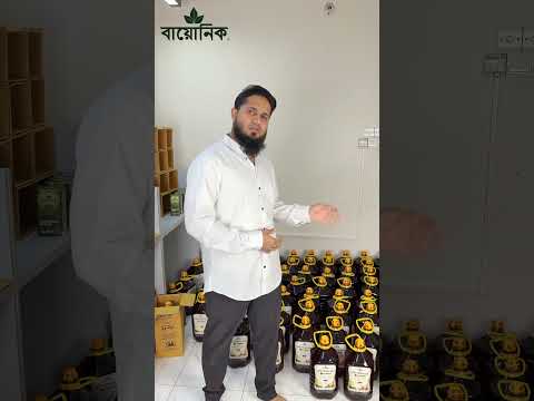 একই তেল বারবার নয়