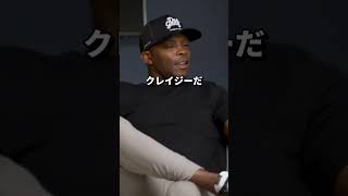 【㊗️10万再生】元同僚のアップトンが大谷翔平の正体を暴露ww #大谷翔平 #mlb #ドジャース #海外の反応 #野球 #プロ野球  #2ch #5ch #なんj #反応集 #佐々木朗希 #山本由伸
