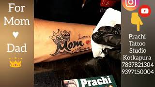preview picture of video '#momdadtattoo #crowns Prachi Tattoo Studio Muktsar Road, Kotkapura,   Contact no. 7837821304'