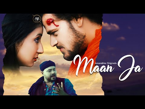 Manish Kumar Maan Ja Amarabha Banerjee