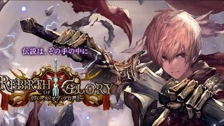Shadowverse　まさに至高の神　シャドバ新弾リバース・オグ・グロリーが神な件　シャドバ