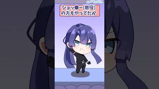 ショッカー長尾【長尾景/にじさんじ】