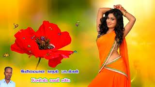 Download lagu ஒரு பாட்டு உன் மனச இழுக்குதா 🌷Mp3 song 🌺Kavibala Tamil edits mp3