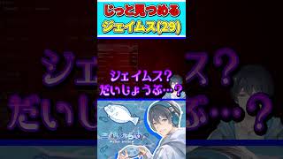 じっと見つめるジェイムス(29) #Shorts #ゲーム実況 #Silent Hill 2 #Vtuber