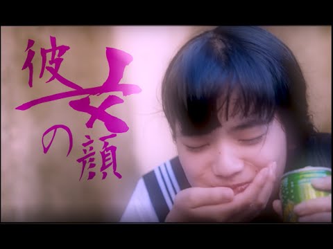 SEEURFACE 彼女の顏 - INSOWINA X Y5 X ZACURI