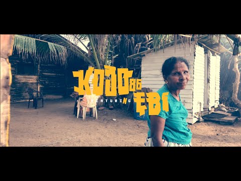 Kojo86 feat. Ebi - Soulution
