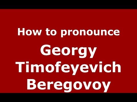 How to pronounce Georgy Timofeyevich Beregovoy (Russian/Russia) - PronounceNames.com