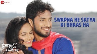 Premasathi Anything