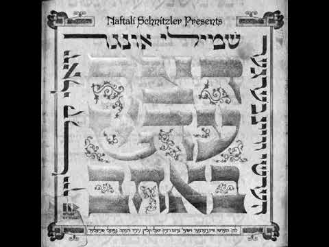 D'Tzach (chipmunk cover)