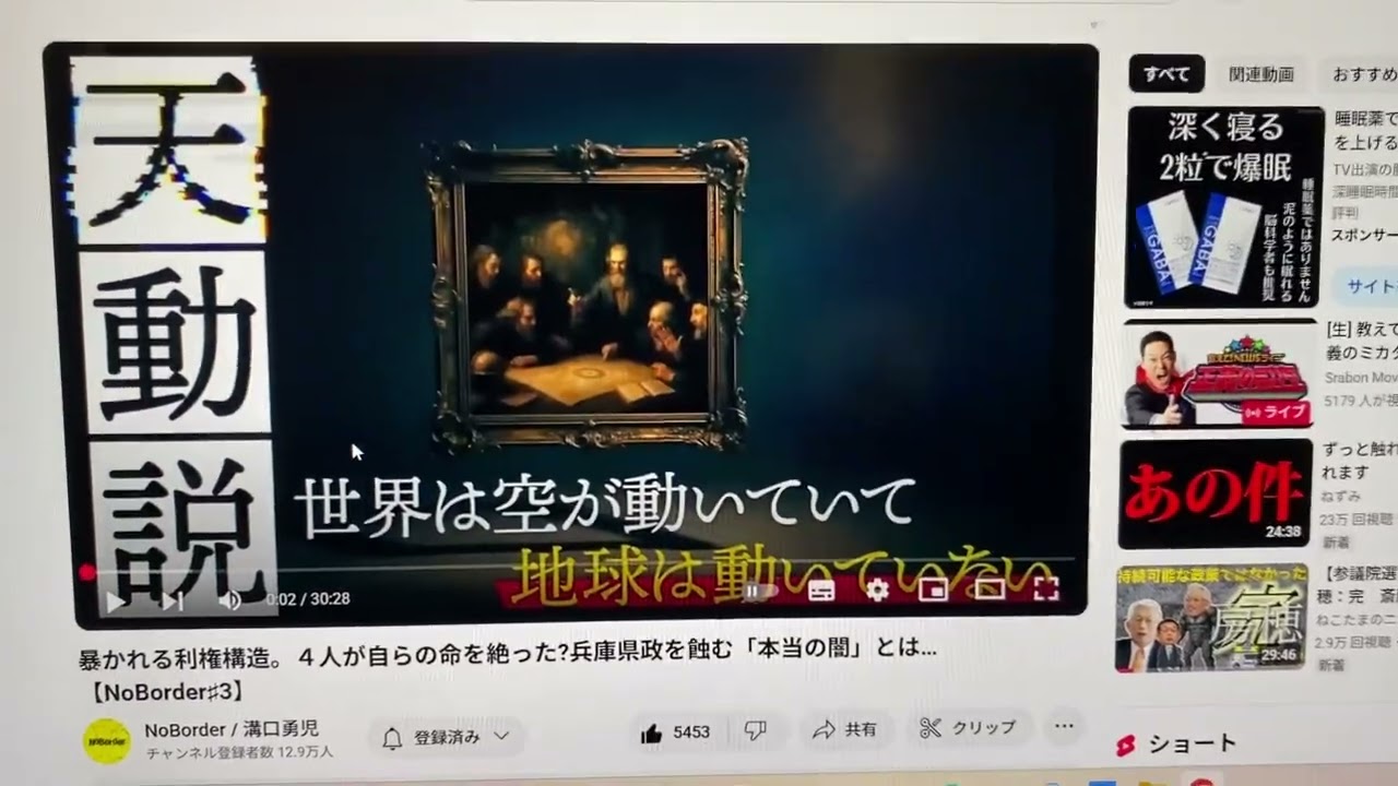 YouTubeサムネイル