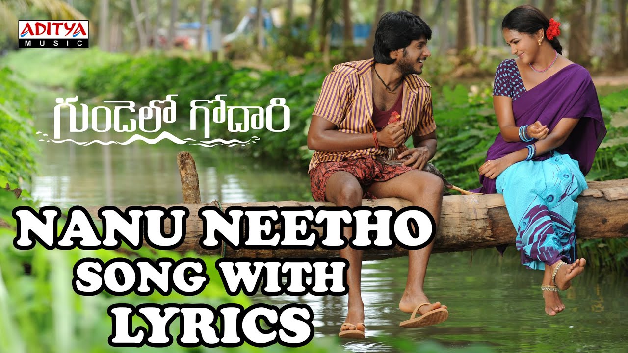 Nanu Neeto Ninu Naato Lyrics  | Gundello Godari | Aadhi Pinisetty | Bhavatharini | Ilayaraja