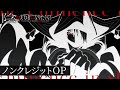TVアニメ「陰の実力者になりたくて! 2nd season」 ノンクレジットオープニング:OxT「grayscale dominator」