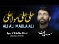 Ali Safdar Ali Mola Ali Mola New Noha 2017 18 HD