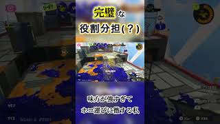 短すぎてショートに収まっちゃった試合 #スプラ3