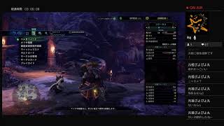 れもんのMHW:I実況