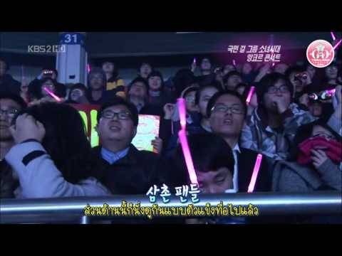 [GGTH-SUBS] 100313 KBS Entertainment Relay Cut