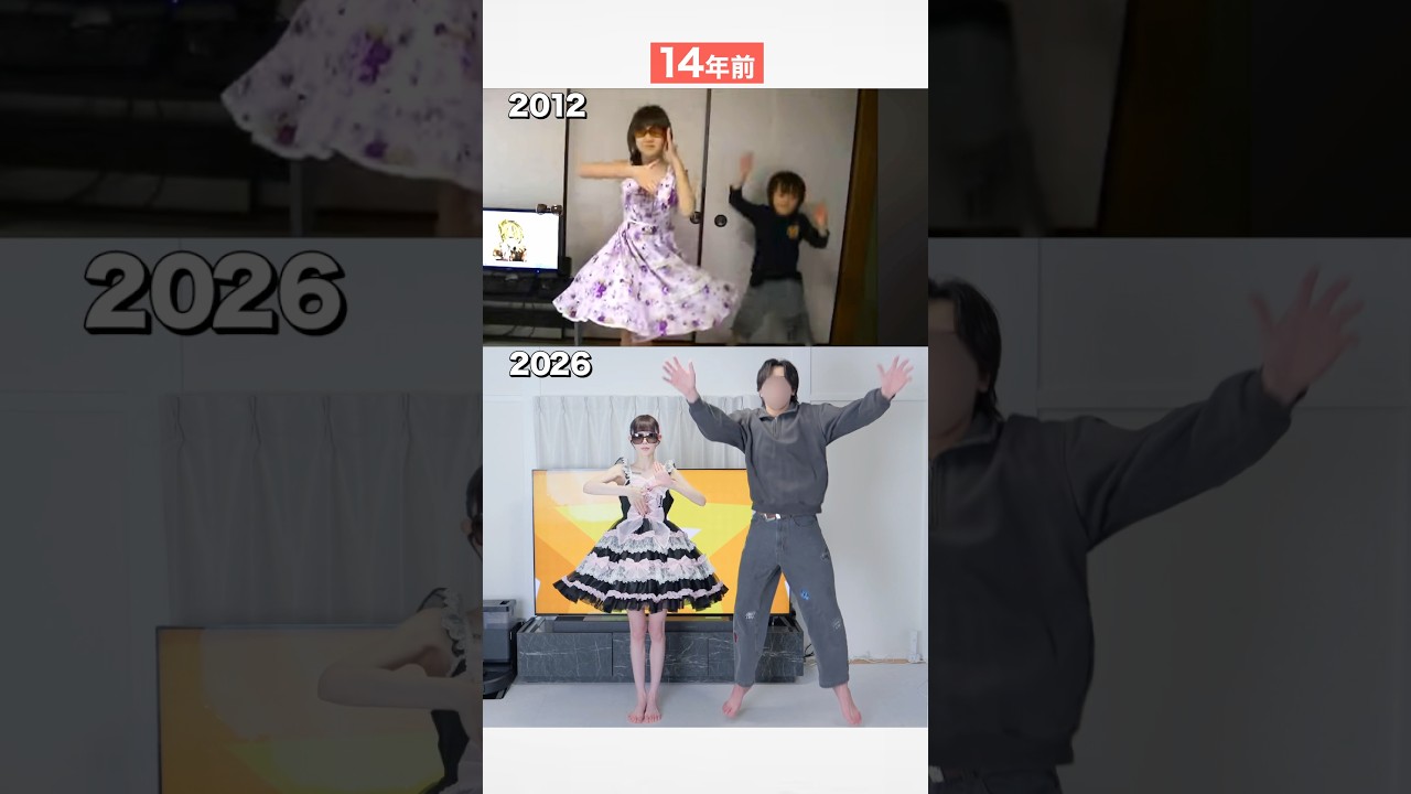 14年前の動画をゆりにゃ 弟と完全再現【1000万再生超え】