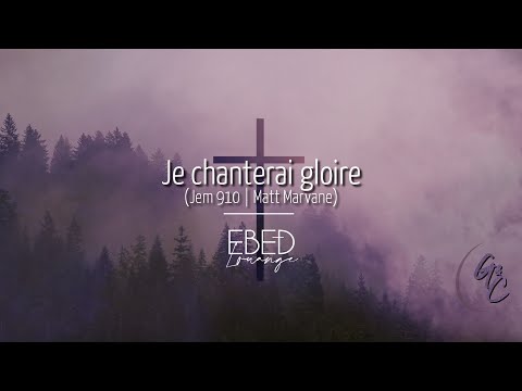 Je chanterai gloire (Jem 910 | Matt Marvane) - Version Guitare&Cajon // EBED Louange