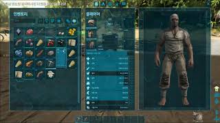 두남자의 공룡시대 살아남기