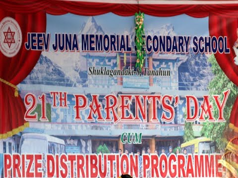 Jeev Juna Memorial Secondary School video