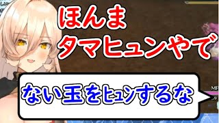 ニュイの面白コメント反応集②【にじさんじ切り抜き】