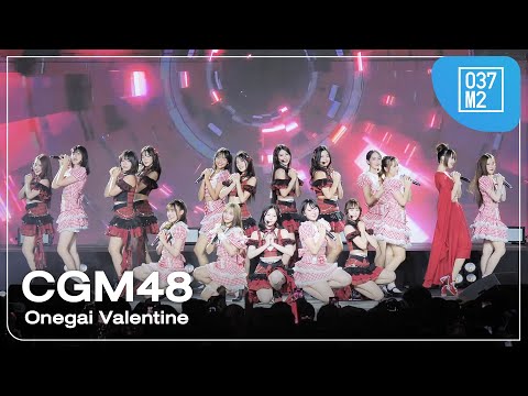 CGM48 - Onegai Valentine @ JAPAN EXPO THAILAND 2025, centralwOrld [Overall Stage 4K 60p] 250208