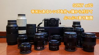 [問題] 請問A7C握持感如何