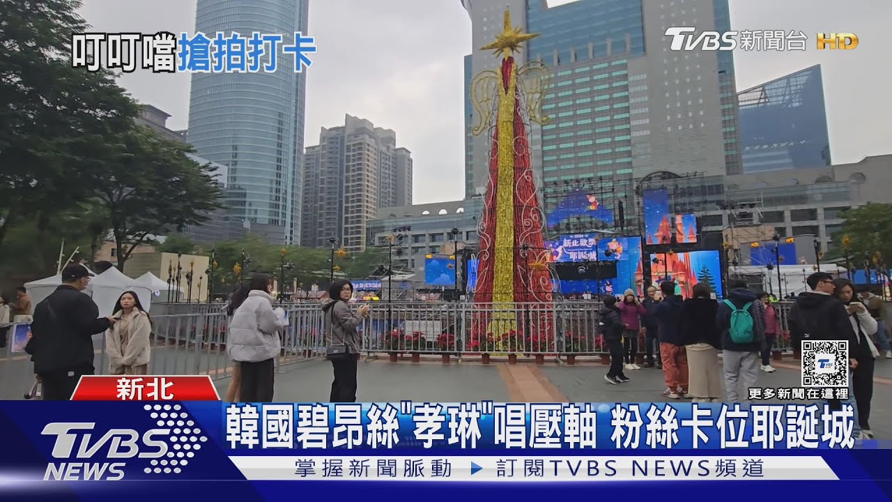 過節氛圍濃! 「板橋耶誕城、西門Labubu樹」夯