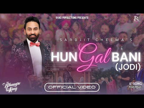 Hun Gal Bani