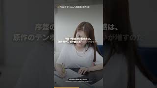 アニメで泣いた人へ｜完結済み原作3選