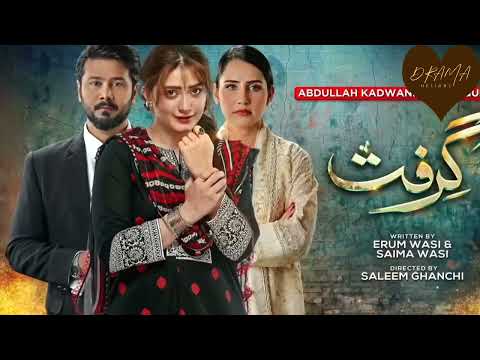 Grift Episode 54 Teaser Review | Drama Delight