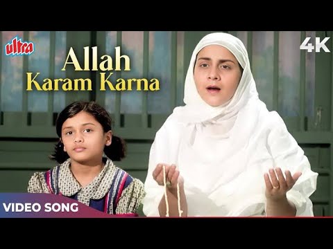 Heart Touching Song | Allah Karam Karna Maulla Tu Raham Karna | Dada Movie Song | Amjad Khan |