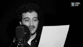 Համո Սահյան. Պապը