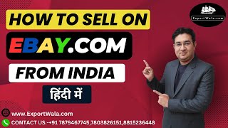 How to Sell on Ebay.com from India | Hindi | Exportwala | Ankit Sahu |